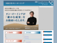on-going.com