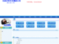 vanc.info