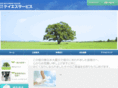 yukan.co.jp