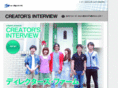 c-interview.com
