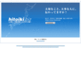 hitoiki.biz
