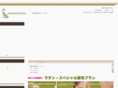 rattan-style.jp