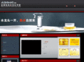 abbot.com.cn
