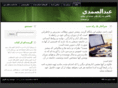 abdosamadi.com