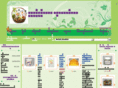 domeofherb.com