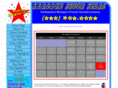 karaokesuperstars.com