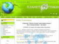 planetaoptiki.com