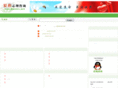 hnxlzx.net