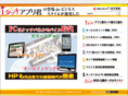 itouch.jp