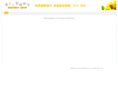 smartbeetutor.com