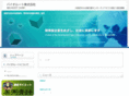 bio-root.co.jp