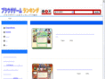 browser-gamenavi.net