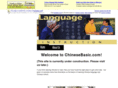 chinesebasic.com
