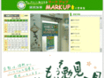 markup.jp