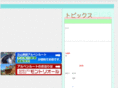 omachi-traffic.co.jp