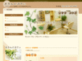 salon-petit.com