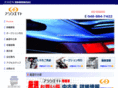 associate-car.com