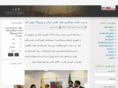 edu-iran-venezuela.com