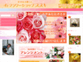 flowershop-susuki.com