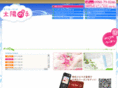 hmw-net.com