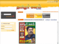 tamizharkalam.com
