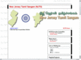 njtamilsangam.info