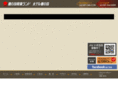 toyonokuni-k.com