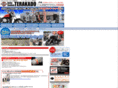as-terakado.com