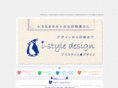 i-styledesign.com