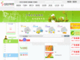 nzw123.com