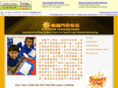 solomonelearning.com