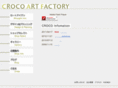 crocoart-factory.co.jp