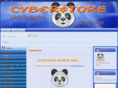 cyberstore.gr
