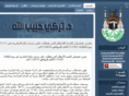 habeebullah.com