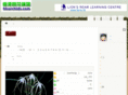 hkorchids.com