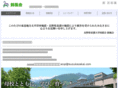 suzukazekai.com
