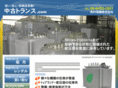 used-transformer.com