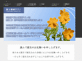 fuji-t.net