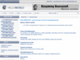 helloworld.ru