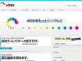voice-japan.jp