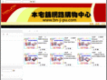 bn-j-pu.com