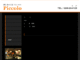 piccolo-iwaki.com