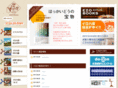 iroha-book.com