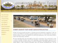 khmerangkortourguide.com