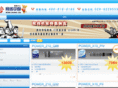 onnic.com.cn