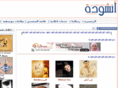 onchouda.com