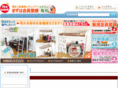 shozaioh.com