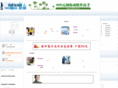 soft0792.com