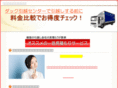 accel-life.com
