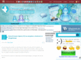 descargar-emule.com